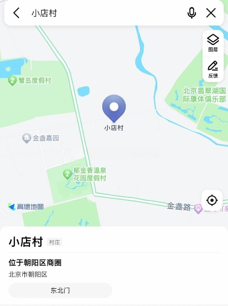 导航定位小店村北门，往里走一段